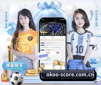 足球篮球电竞赛程一站查看